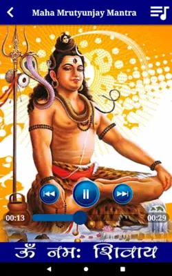 Shiva Ringtones & Sounds android App screenshot 1